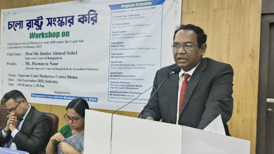 মেডিয়েশন নিয়ে পৃথক আইন করতে হবে: বিচারপতি আহমেদ সোহেল